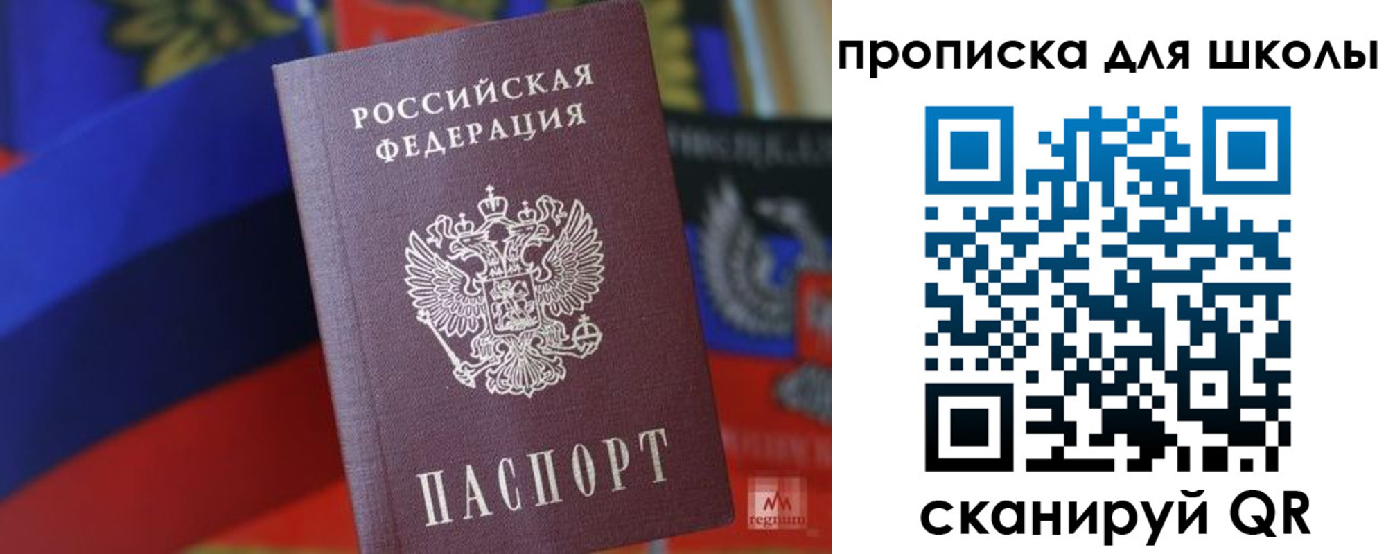 временная регистрация поиск в Кореновске